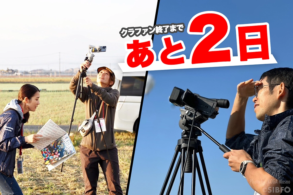 残り2日！【配信の裏側⑧】インターネット配信に挑むルーキーたちにインタビュー！