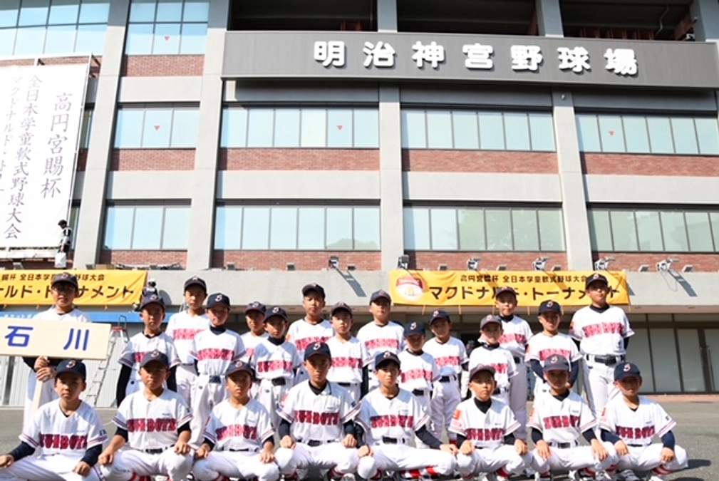 大会出場のご報告と御礼