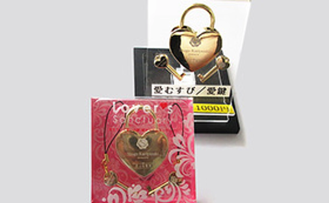 恋愛運上昇セット