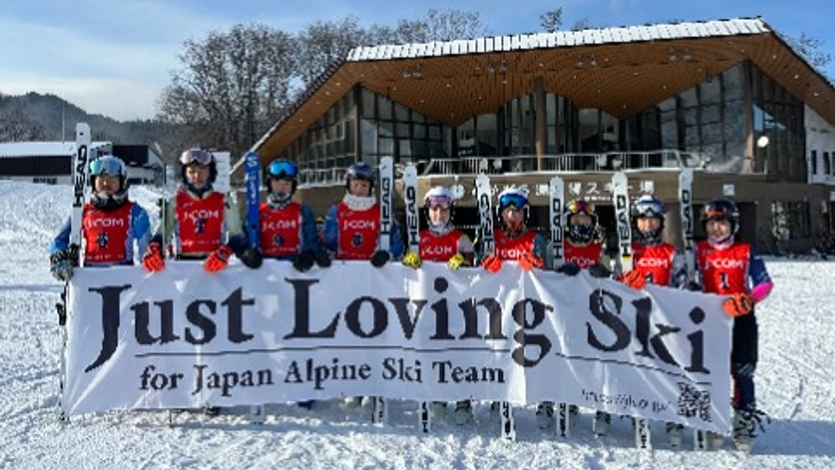 2024/25 全日本アルペンU16チーム所属選手より応援・ご支援のお願い