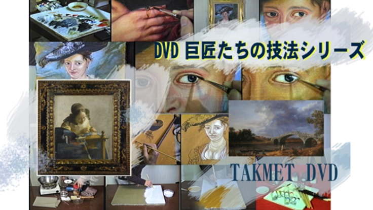 国立博物館で複製画を描いてきた絵師が巨匠たちの技術を伝えたい