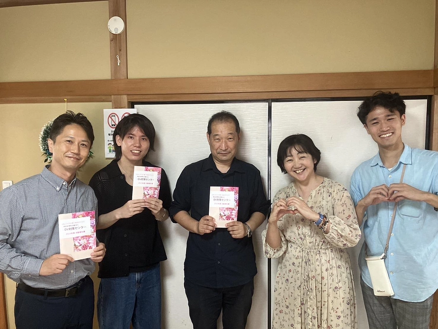 2023年度助成先団体DV対策センター見学会