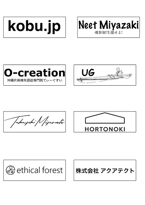 カヤック掲載用のステッカー発注完了