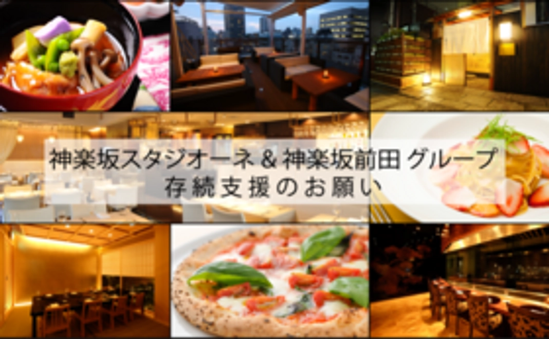 【無条件支援】ご支援感謝コース