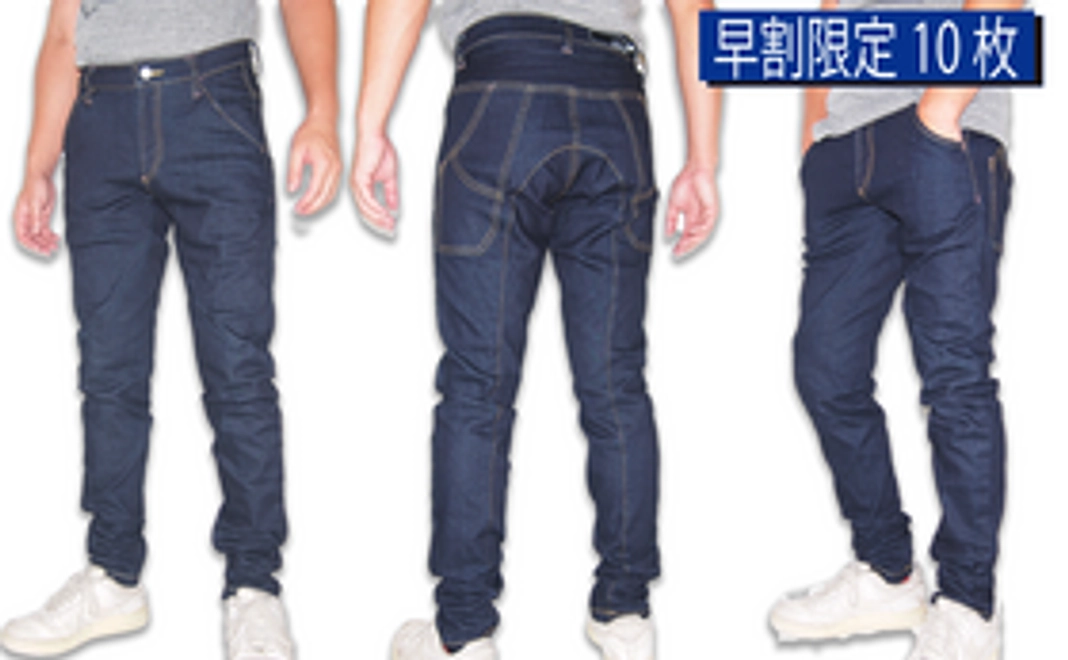 【早割り限定１０枚】児島産　ONZO JEANS　スキニータイプ　（インディゴ）　超撥水加工