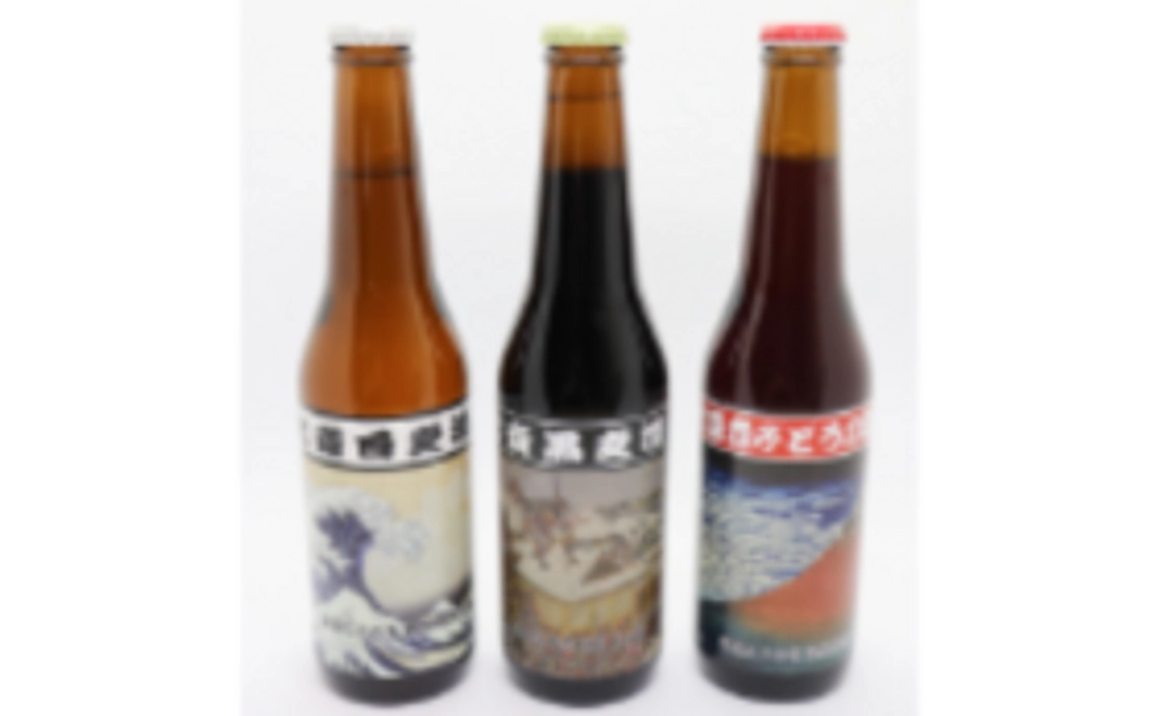 J｜【グッズで応援】ヴィルゴビール「北斎ビール」3本セット(白・黒・赤)