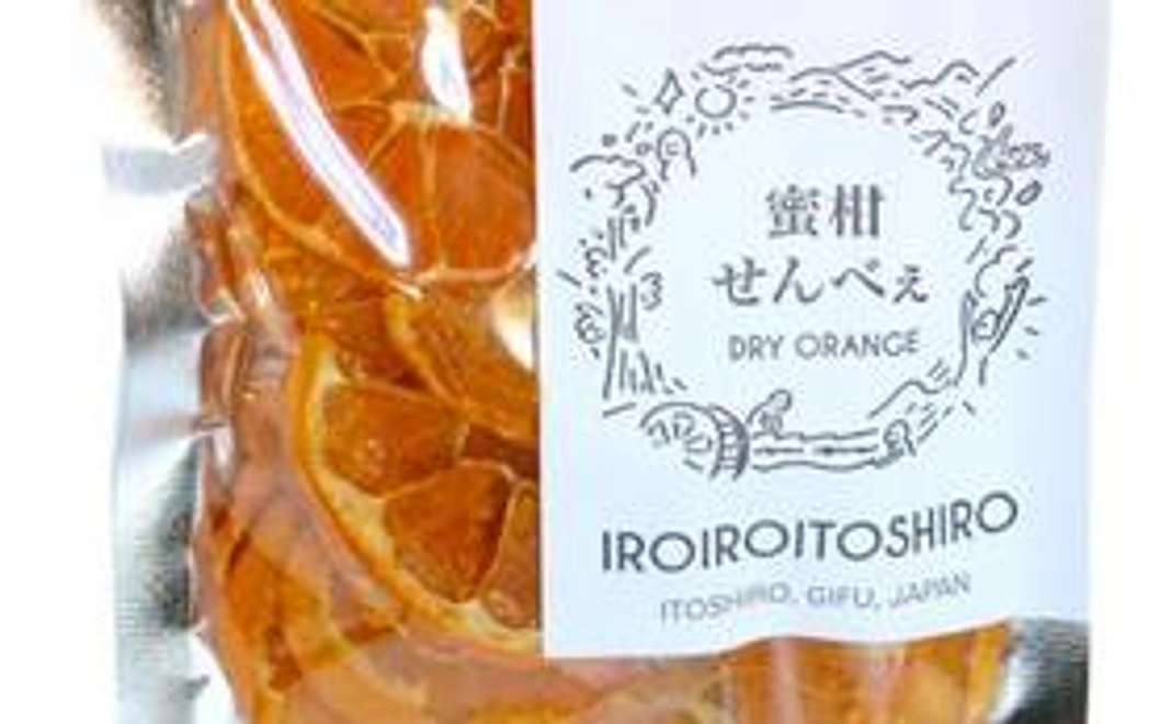 サイン入り絵本と石徹白名産セット