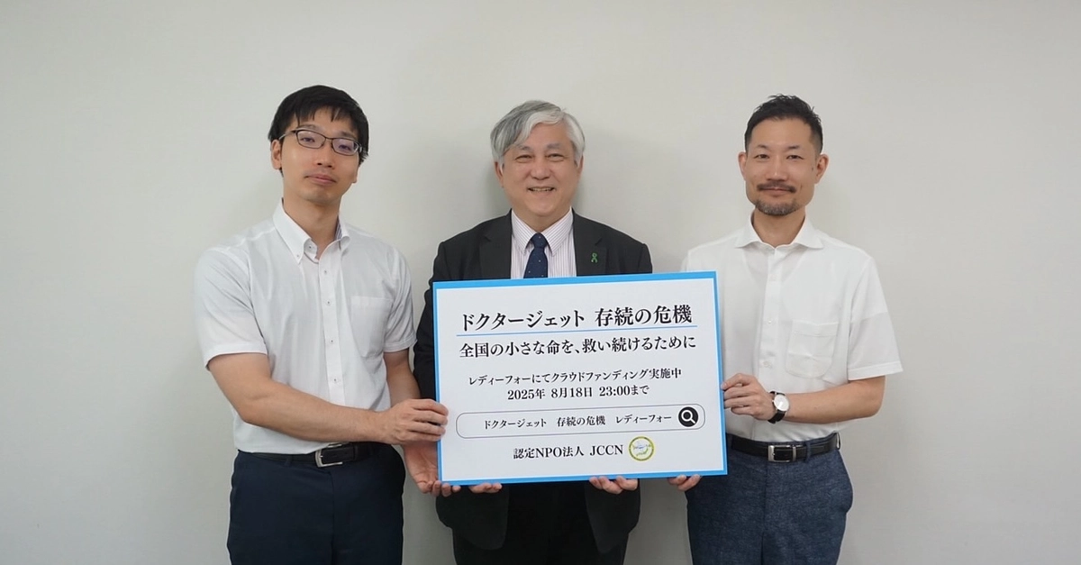 東北での認知拡大を目指し、6月30日に仙台でメディアワークショップを開催しました！