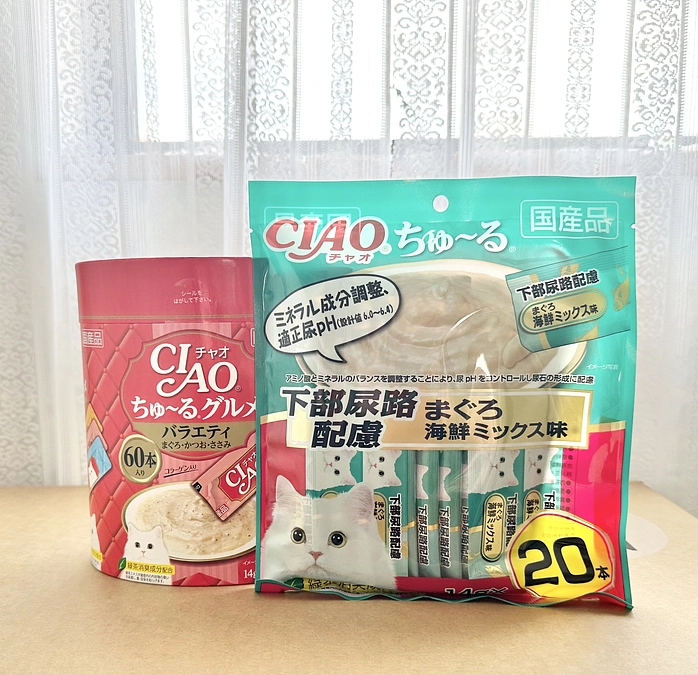 お空に帰りました🌟