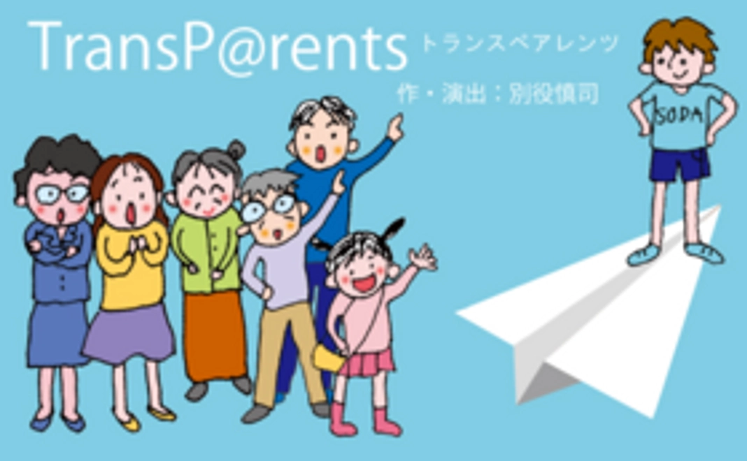 本番の様子を収録したＤＶＤを送付