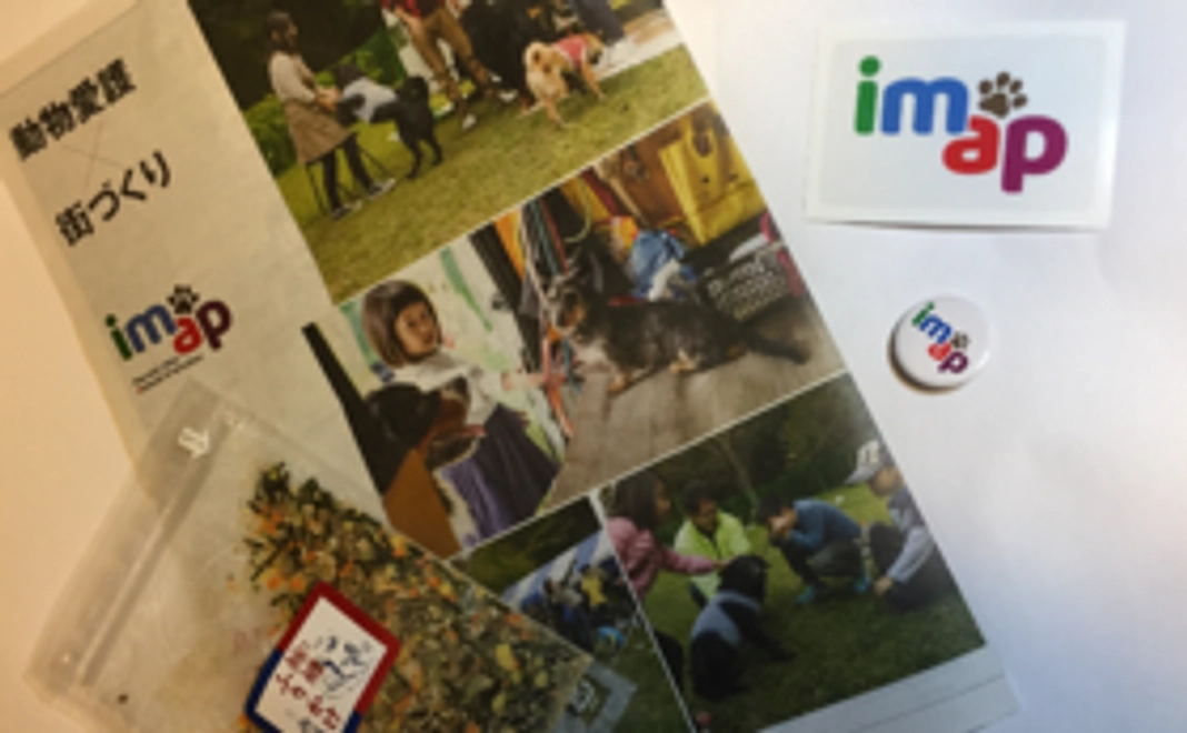 Readyforの支援いただきました支援者にステッカー若しくは缶バッジをリターンさせていただきます