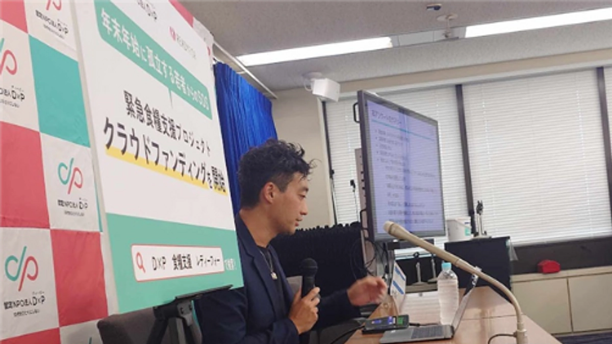 「若者のお金の使い道」アンケート結果から見えた課題