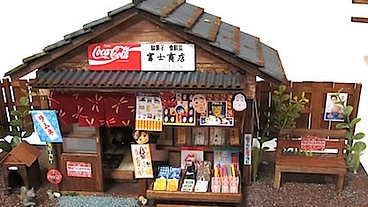 こどもたちやお年寄りに笑顔の花を のトップ画像