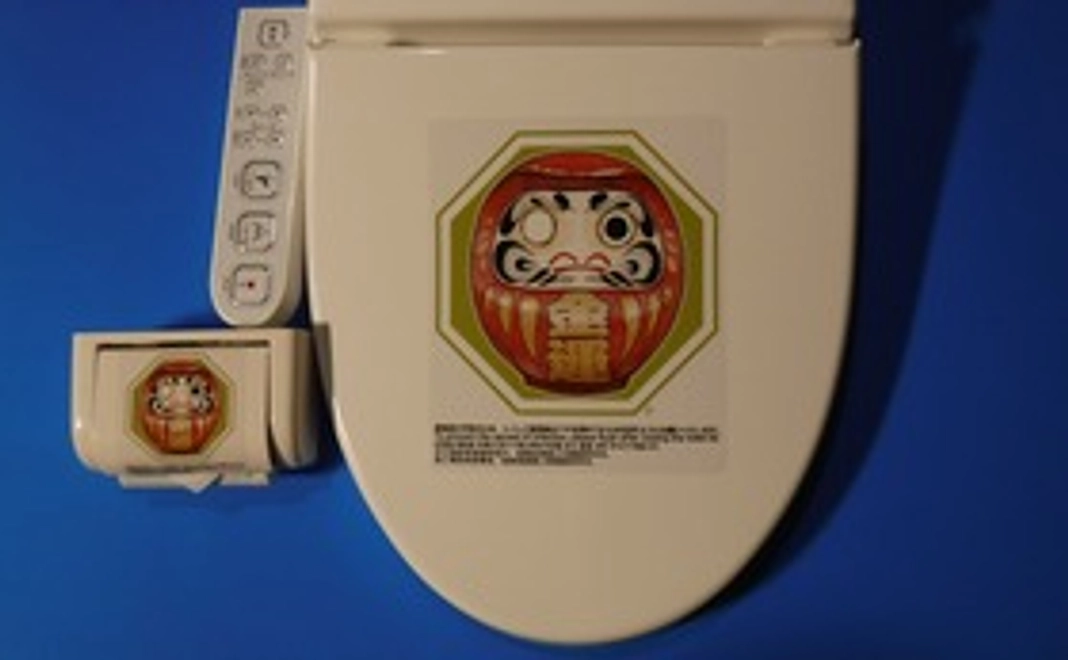 金運温水洗浄便座用ステッカータイプ   ダルマB　大小デザイン各１枚ずつ入り1セット