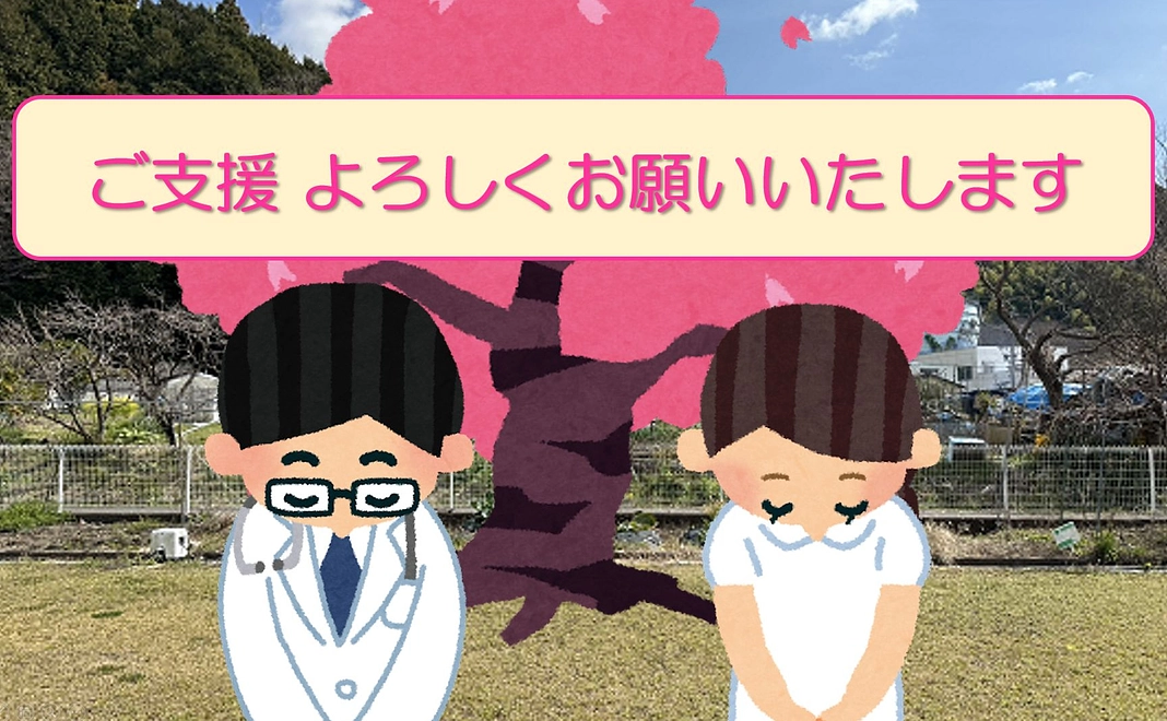 お気持ちコースⅡ