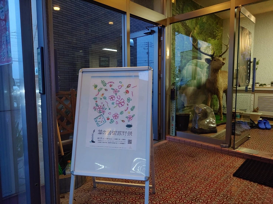 自意識過剰な私が、「あしげい」で取り組んでいること