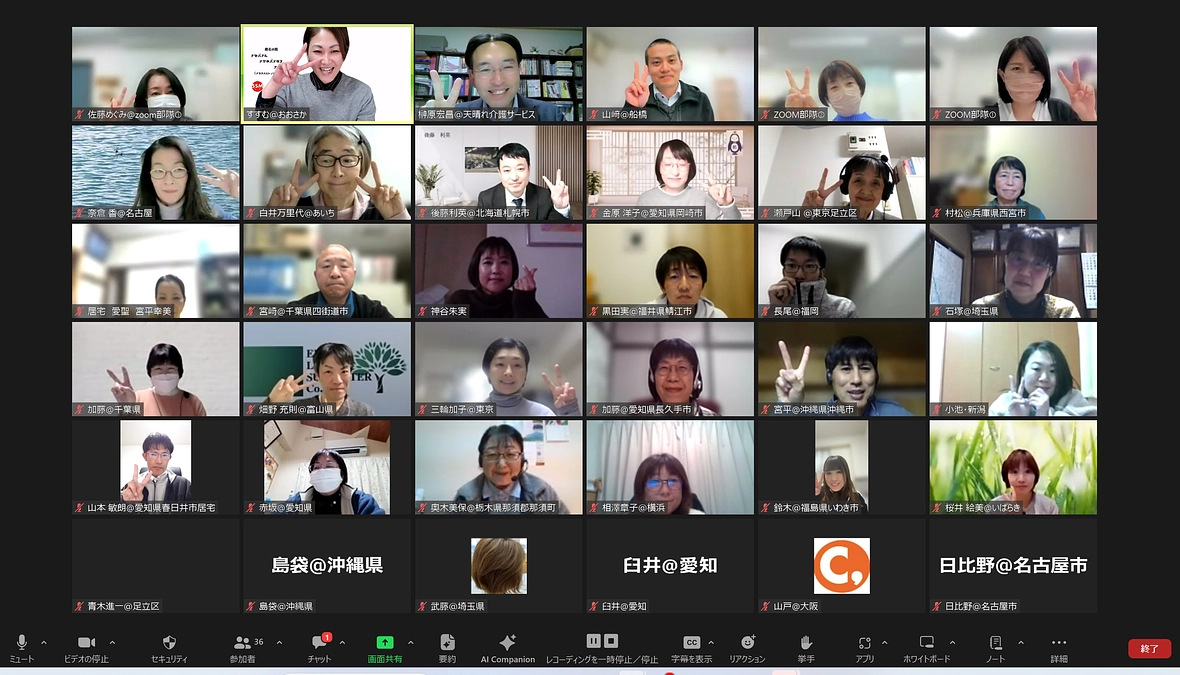 介護保険制度改正に向けてのセミナー開催！