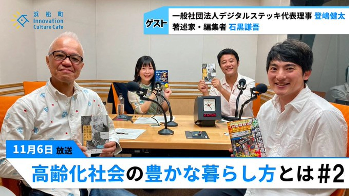 【11/6(月)19時～】ラジオ出演します！！