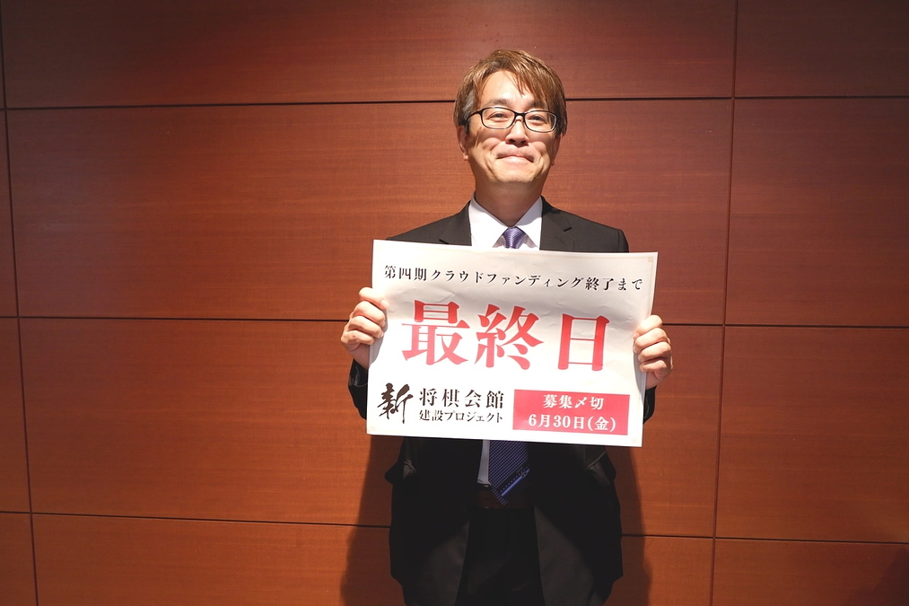 【最終日】棋士からカウントダウン：羽生善治会長