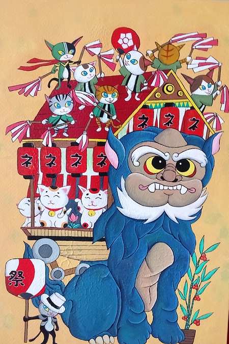 猫だんじりネ組