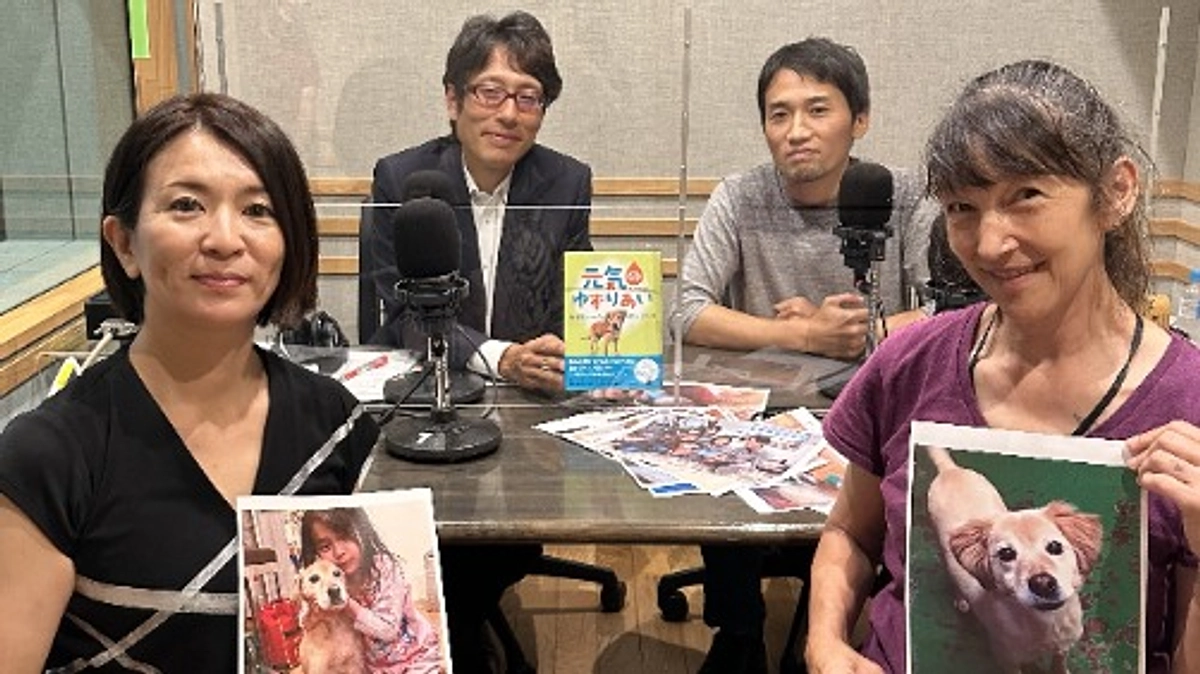 『元・供血犬シロちゃん』についてラジオ出演のお知らせ