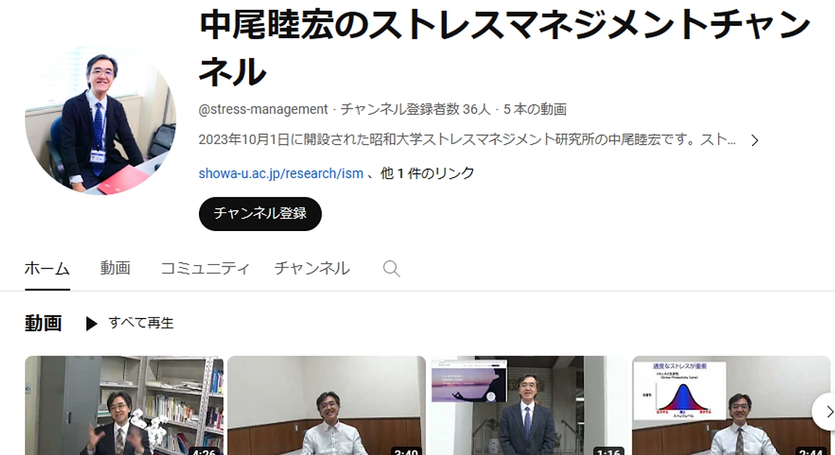 YouTubeチャンネルを開設しました