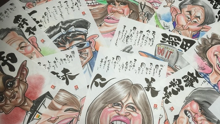 廃線列車を使い似顔絵と書で人と地域を繋ぐコラボ展を開催したい