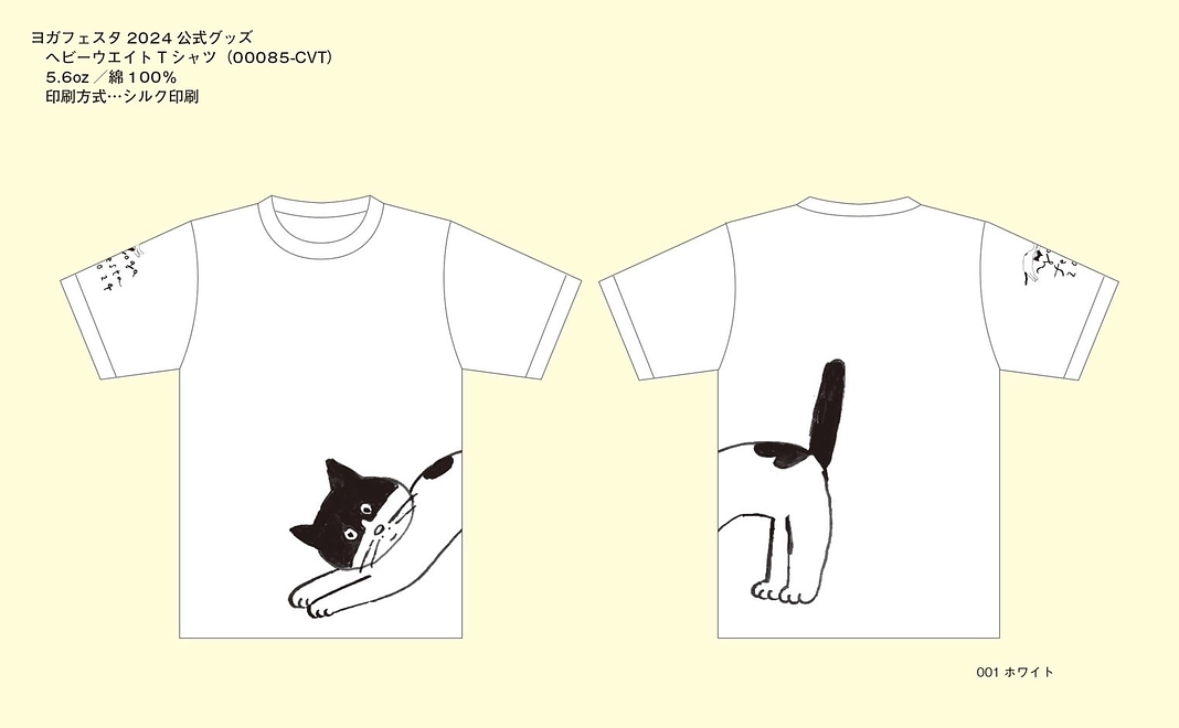 【クラファン限定】柴田ケイコさん作『ネコのポチ』キッズ用Tシャツ