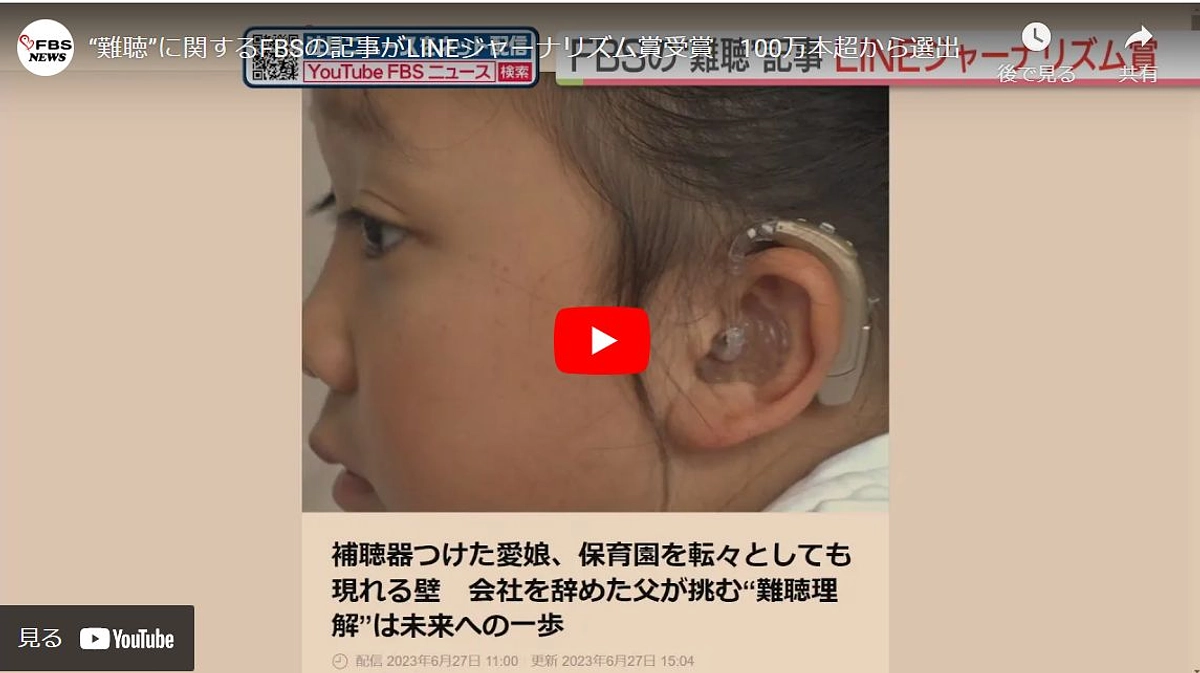 数々のご縁に感謝した1週間