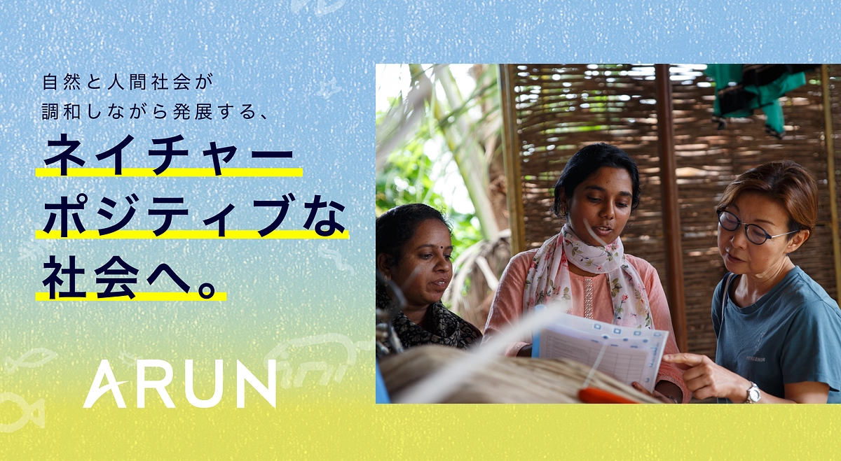 【CSIチャレンジ6 リターン追加】インドネシアとインドのハンドクラフト作品をリターンに追加しました