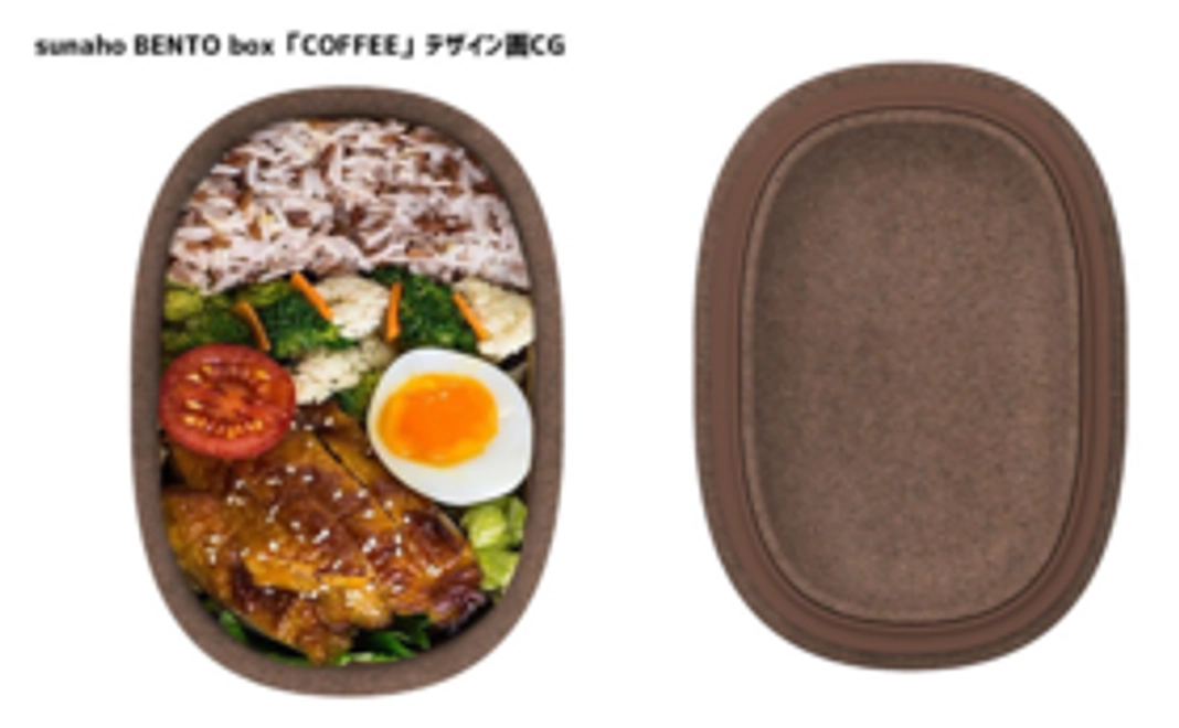 BENTO box「COFFEE」
