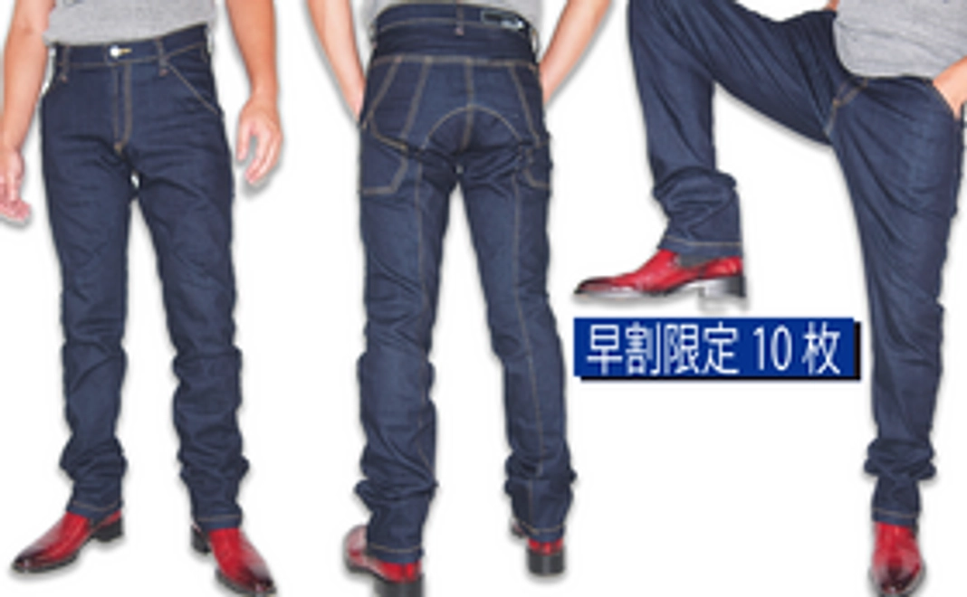 【早割限定10枚】児島産　ONZO JEANS　ストレートタイプ　（インディゴ）　超撥水加工