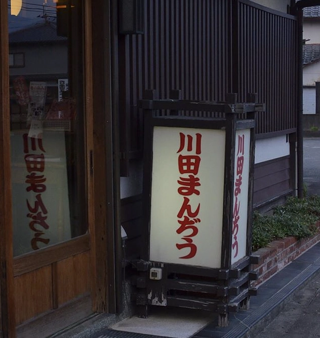 2024年はひとまず期間限定で復活します！