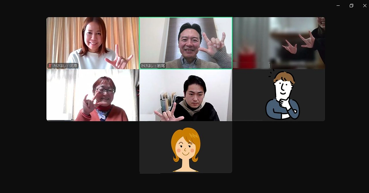 今月は、オンラインでいろいろやりました！