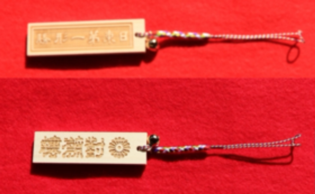 【あなたの応援がお力になります】お礼のお手紙と対潮楼記念品・住職直筆の短冊と修繕後の特別観覧の権利