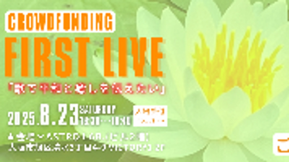 🔆チケットのご連絡🔆