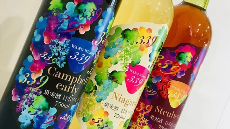 青森ヌーボー2020|赤・白・ロゼ WANOワイナリーを皆で応援!