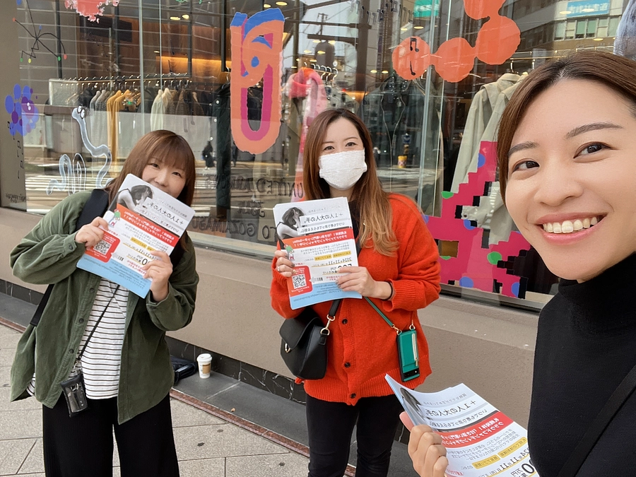 札幌市内でビラ配りチャレンジしました！