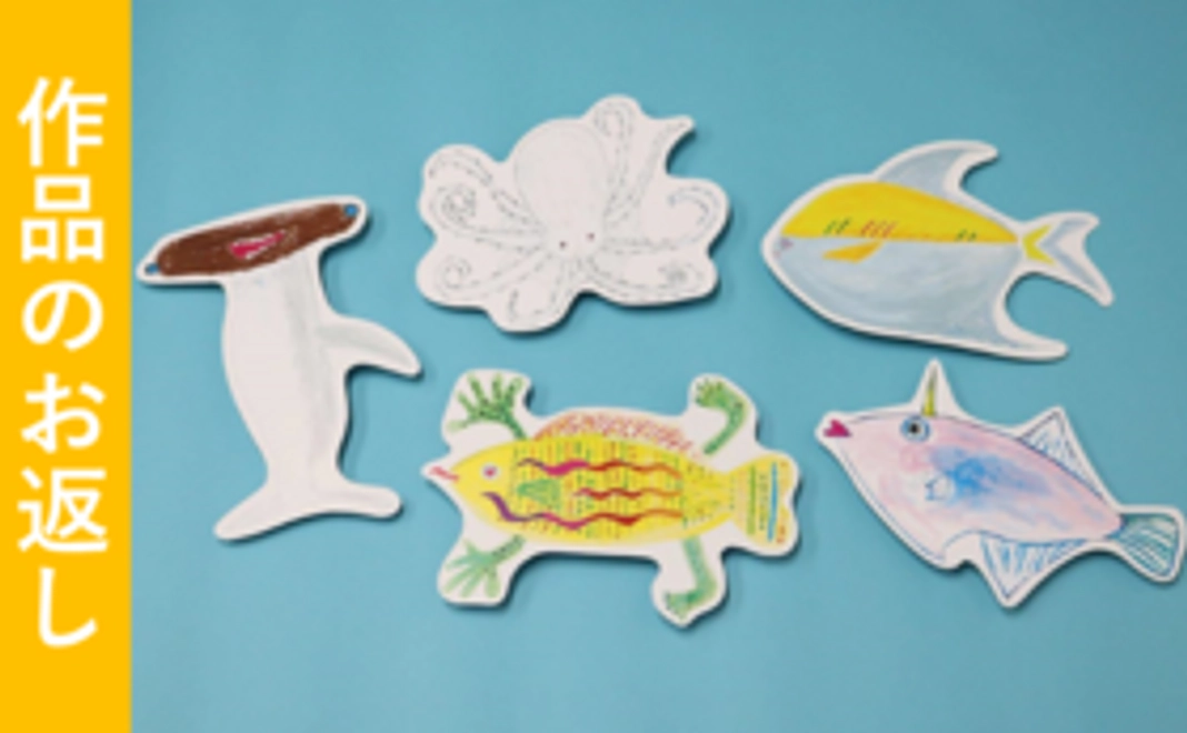 「福田うみやまこばなし」影絵はがき(映像&特別鑑賞券付き)5枚セット