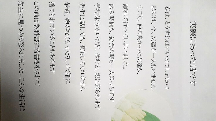 新規プロジェクト-2021/10/22