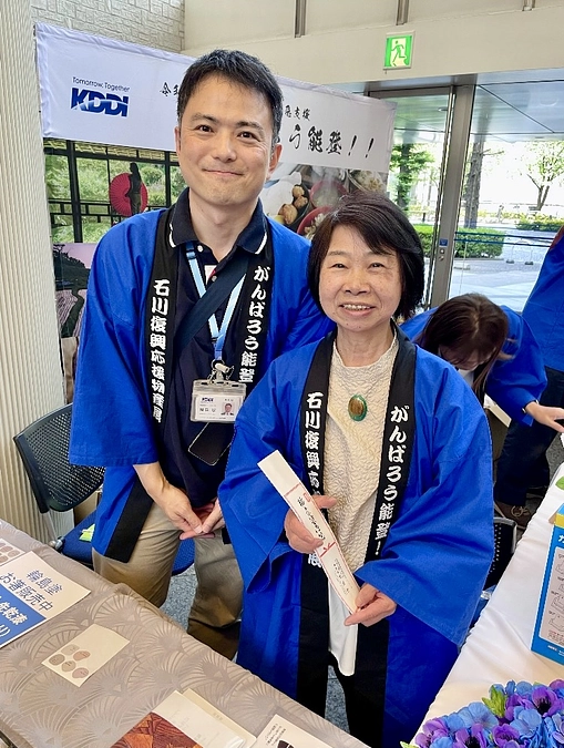 5/17（金）開催のKDDIマルシェ 「がんばろう能登！石川復興応援物産展」の報告