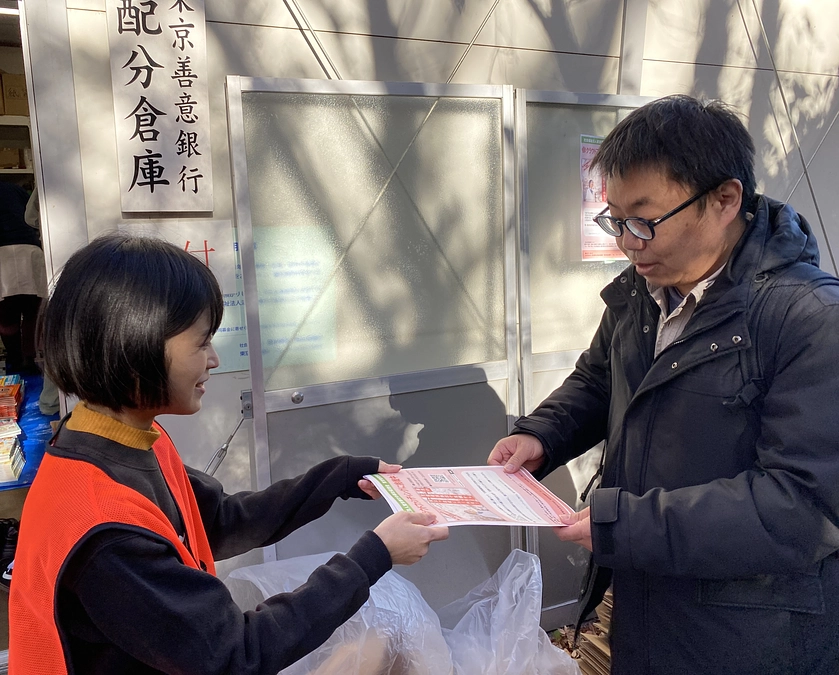 拡散と協力を呼びかけています！