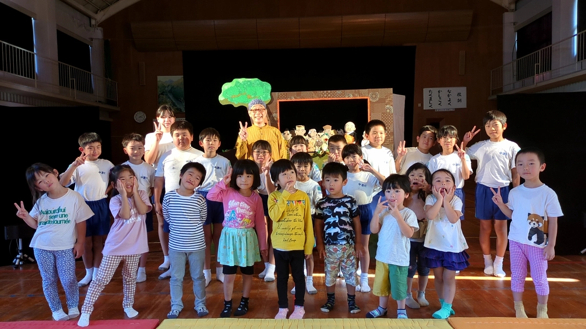 10校目の支援事業、霧島市立中津川小学校での公演が終了しました！