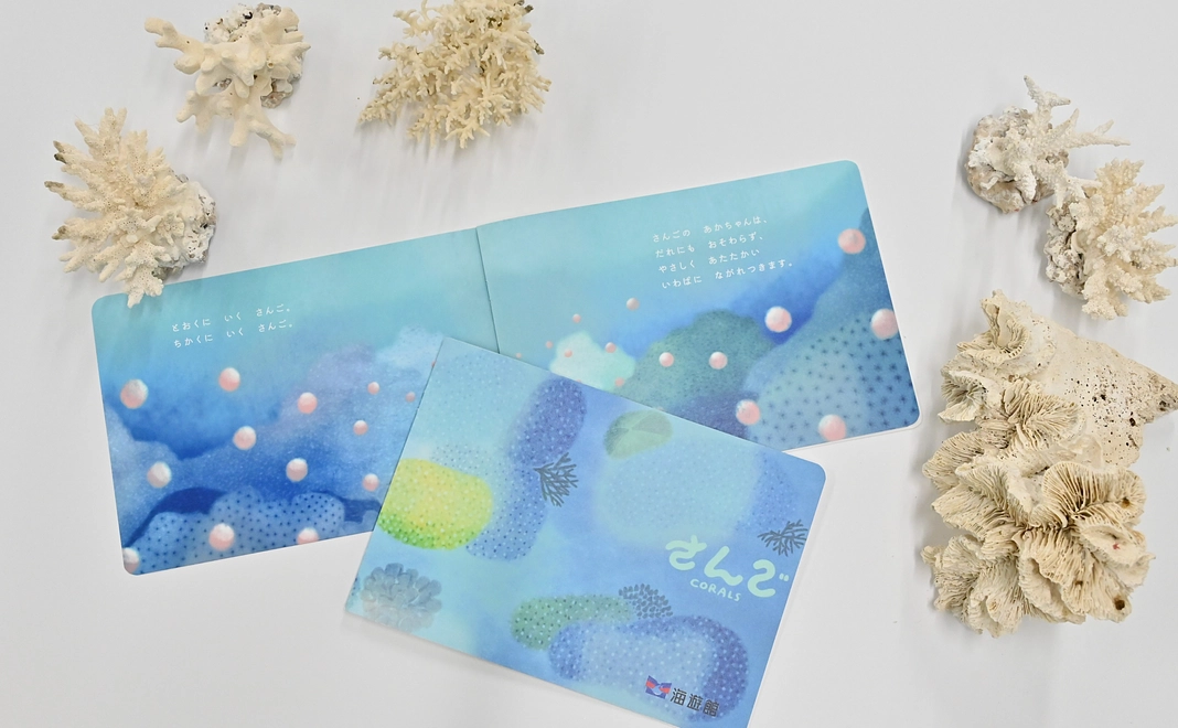 お気持ちコース|3,500円