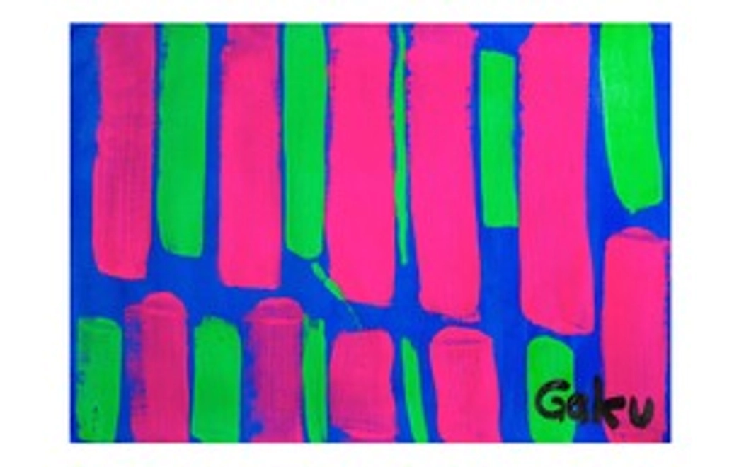 【原画ケント紙：Pink Green Strips】（フレーム付）＋マグネット＋画集本＆CD