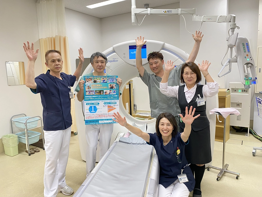 加納岩総合病院をご紹介します‼️✨( 4 )放射線課🌟