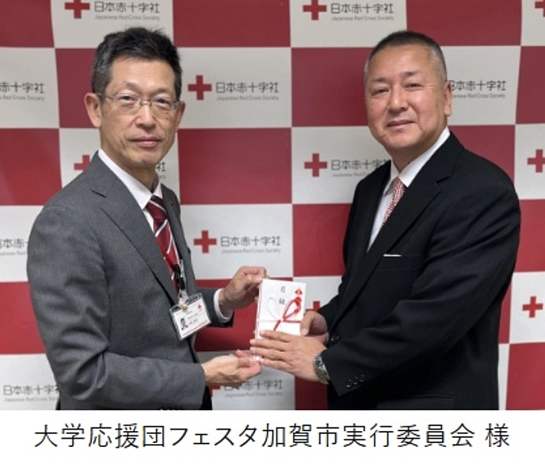 能登半島地震復興支援義援金を寄贈させていただきました!!