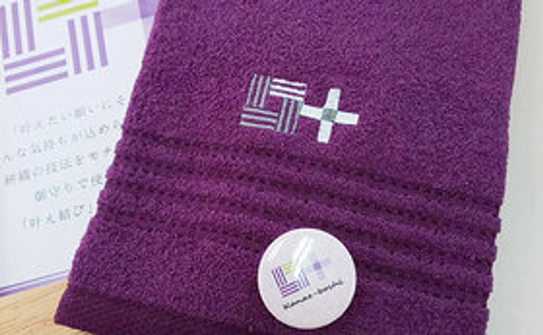 叶え星文様ハンドタオル＋マグネット