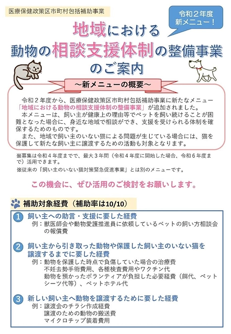 市議会議員と懇談会
