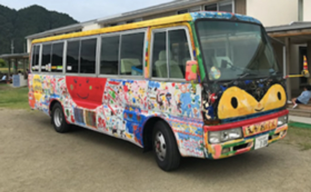 【3千円コース】「笑顔バス」サポーターになりませんか？